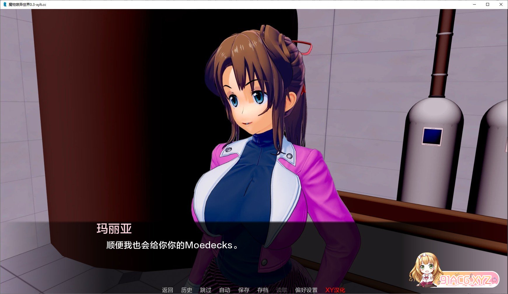 [日系SLG/汉化/动态]魔物娘异世界V0.3 AI汉化版[PC+安卓][FM/1.4G/百度]-第5张-游戏-次元小屋-ACG交流分享论坛