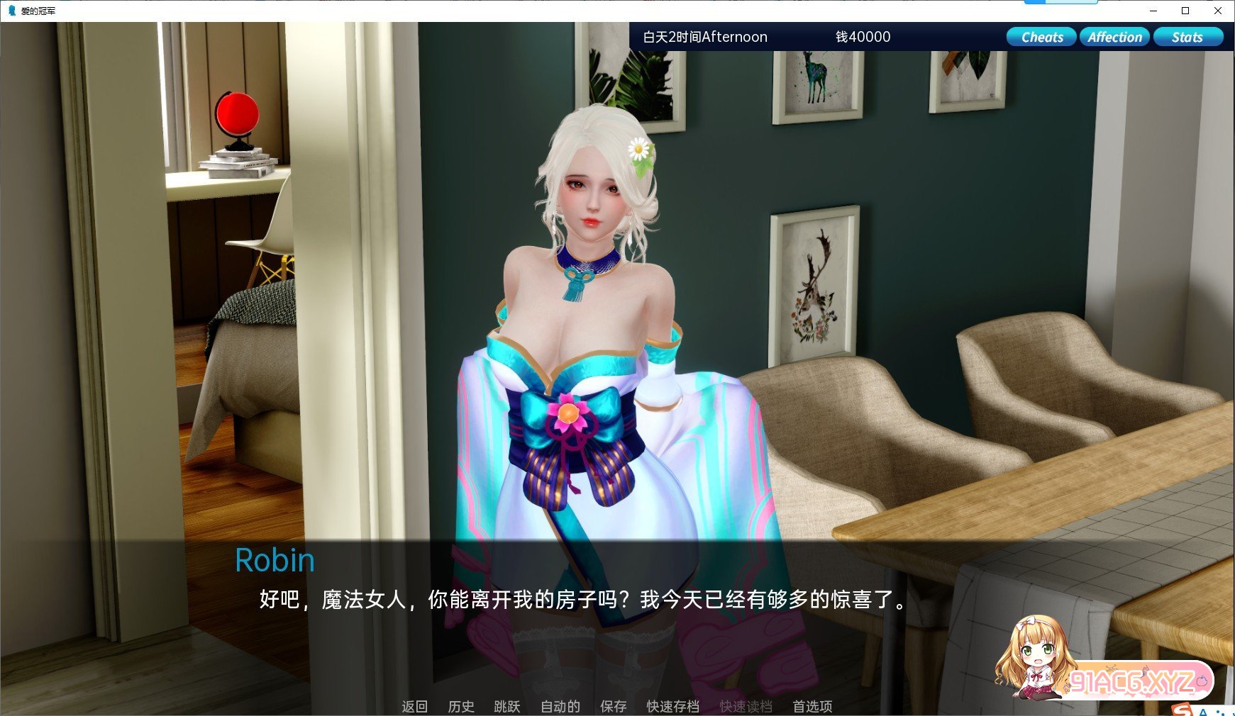 [亚洲风SLG/汉化/动态]爱的冠军V0.1.3.6 AI汉化版[PC+安卓][FM/3.6G/百度]-第4张-游戏-次元小屋-ACG交流分享论坛