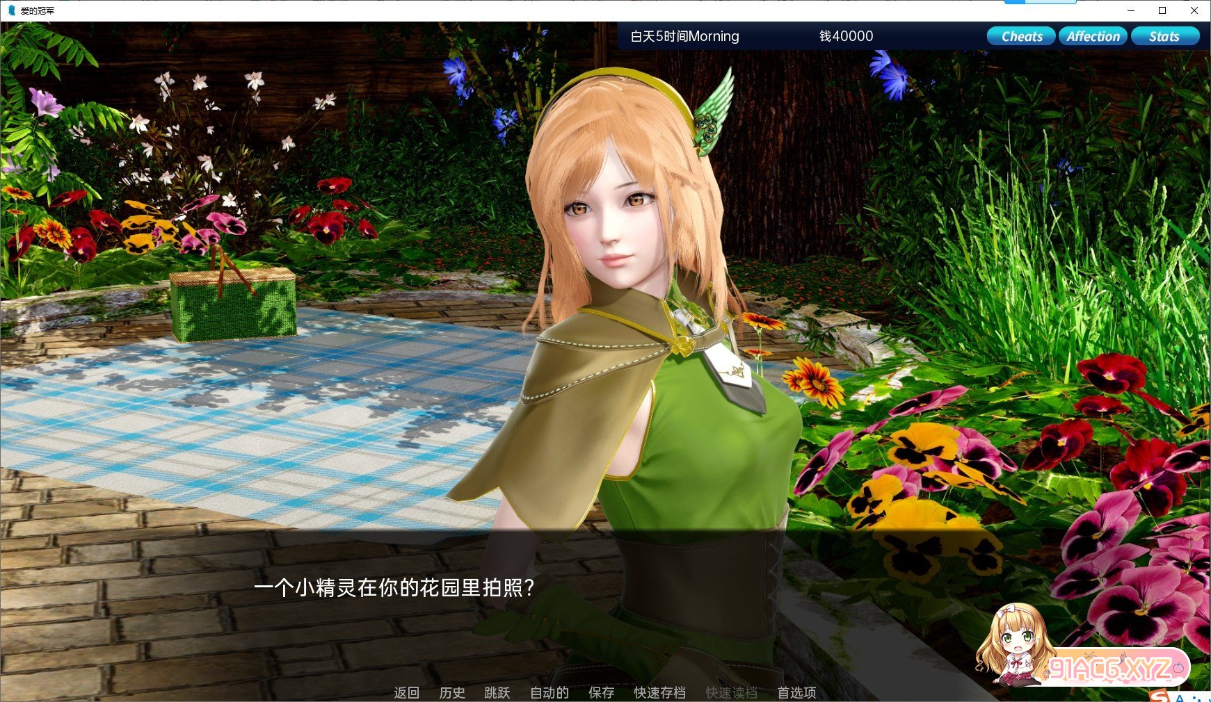 [亚洲风SLG/汉化/动态]爱的冠军V0.1.3.6 AI汉化版[PC+安卓][FM/3.6G/百度]-第12张-游戏-次元小屋-ACG交流分享论坛
