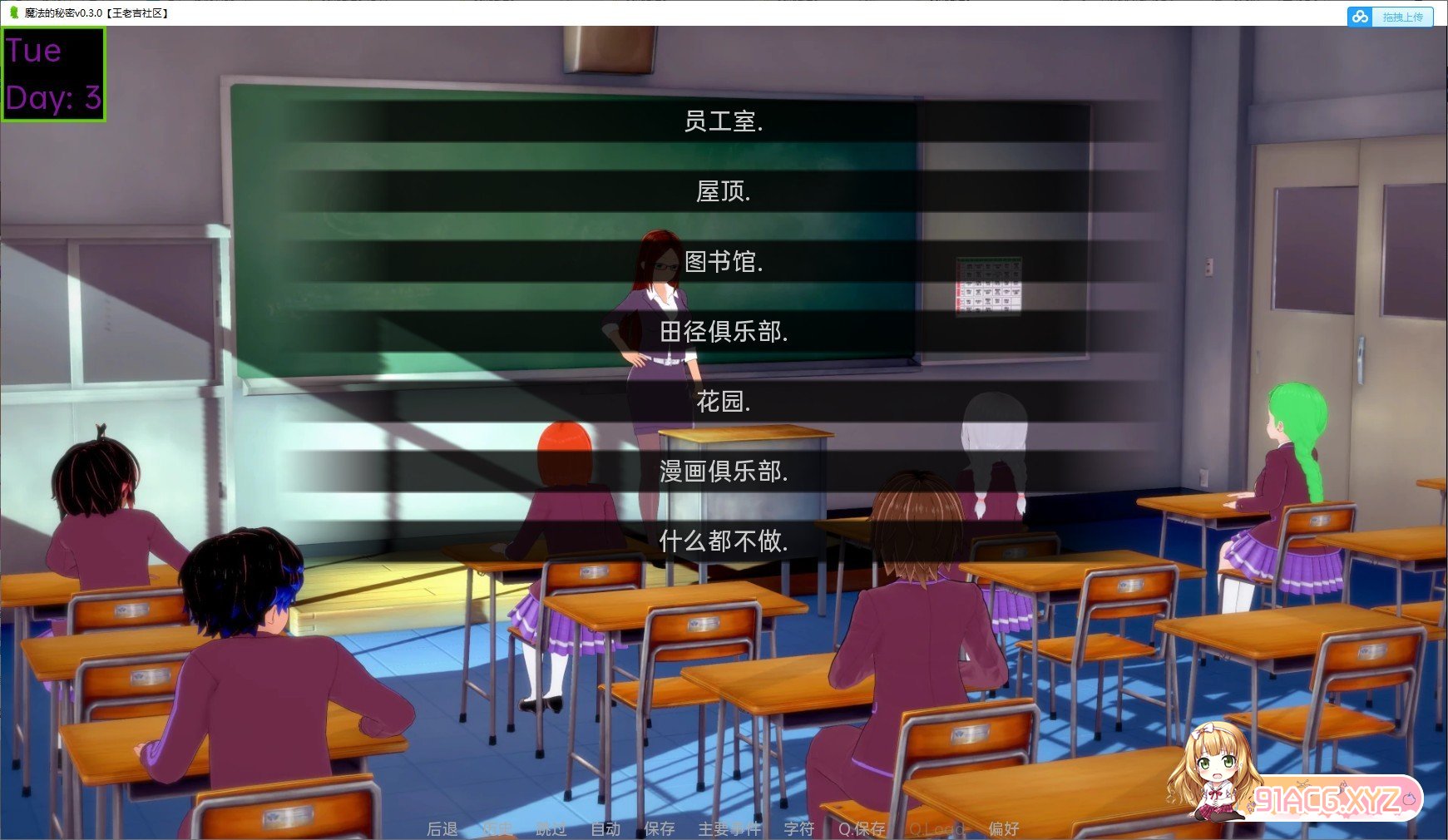 [日系SLG/汉化]魔法的秘密v0.24.0 AI汉化版[PC+安卓][FM/2.4G/百度]-第9张-游戏-次元小屋-ACG交流分享论坛