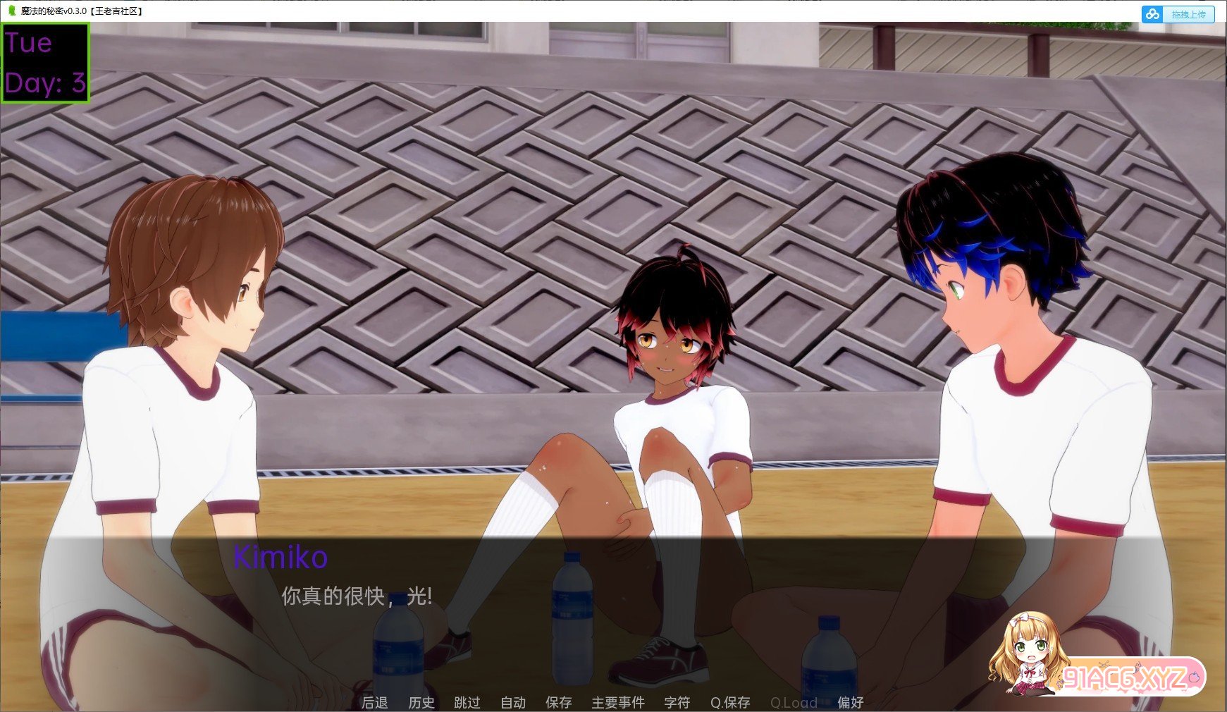 [日系SLG/汉化]魔法的秘密v0.24.0 AI汉化版[PC+安卓][FM/2.4G/百度]-第10张-游戏-次元小屋-ACG交流分享论坛
