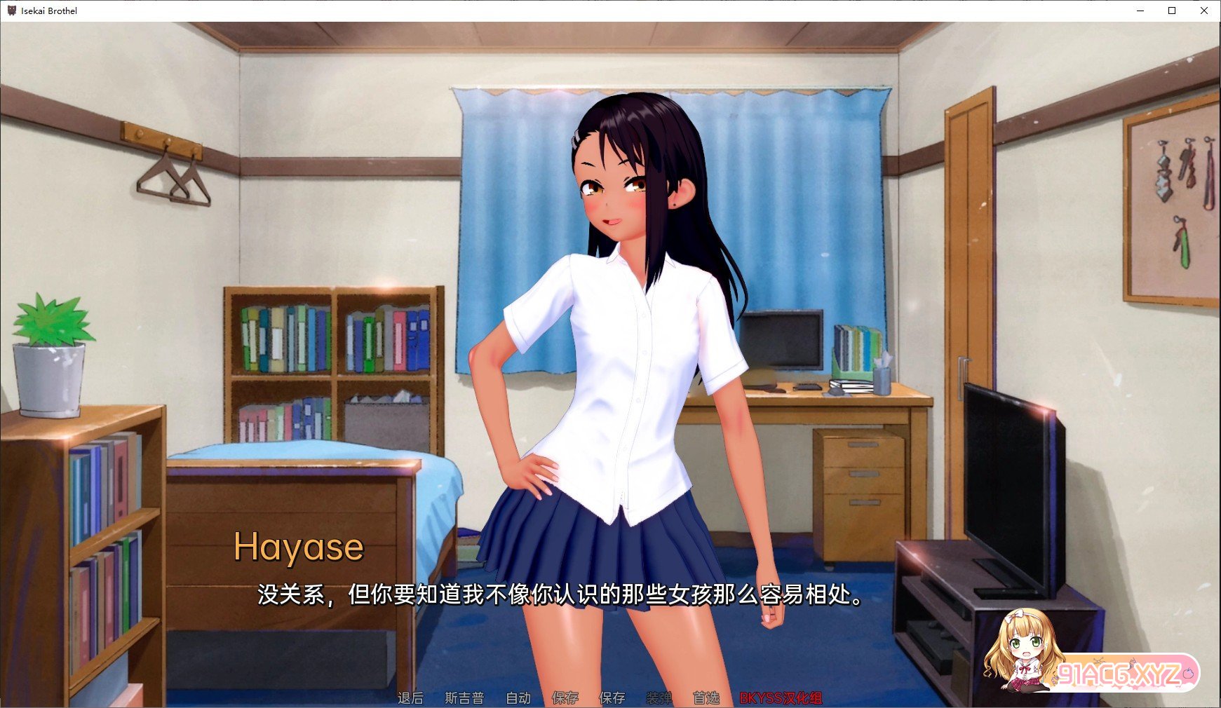 [日系SLG/汉化/动态]异世界妓院 v0.35 AI汉化版[PC+安卓][FM/3.1G/百度]-第6张-游戏-次元小屋-ACG交流分享论坛