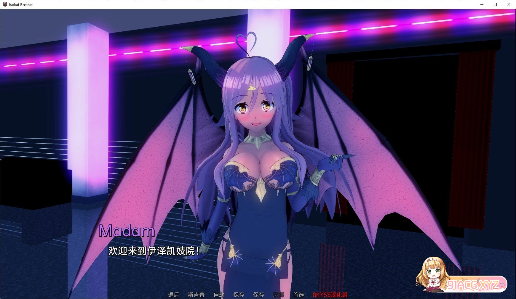 [日系SLG/汉化/动态]异世界妓院 v0.35 AI汉化版[PC+安卓][FM/3.1G/百度]-第3张-游戏-次元小屋-ACG交流分享论坛