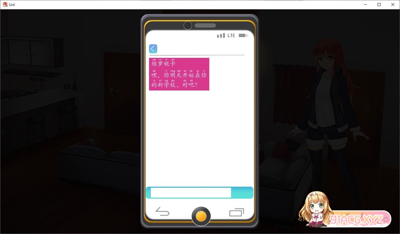 [高自由SLG/汉化]大学生活：Uni Ver0.52.115d AI汉化版[更新][PC+安卓][FM/3.6G/百度]-第4张-游戏-次元小屋-ACG交流分享论坛