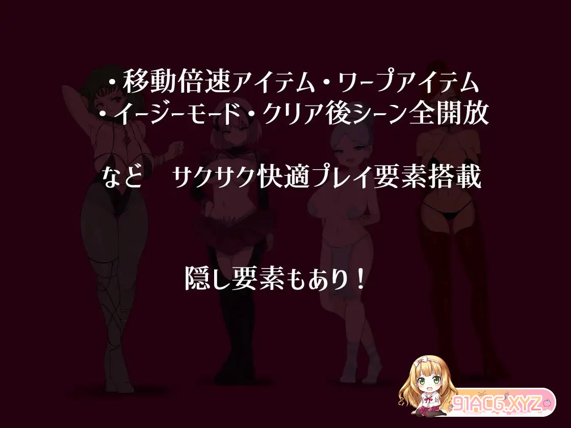 [RPG/汉化]M男在邪恶组织中的杂案作战1.0 AI汉化XY版[PC+安卓][FM/1G/百度]-第15张-游戏-次元小屋-ACG交流分享论坛