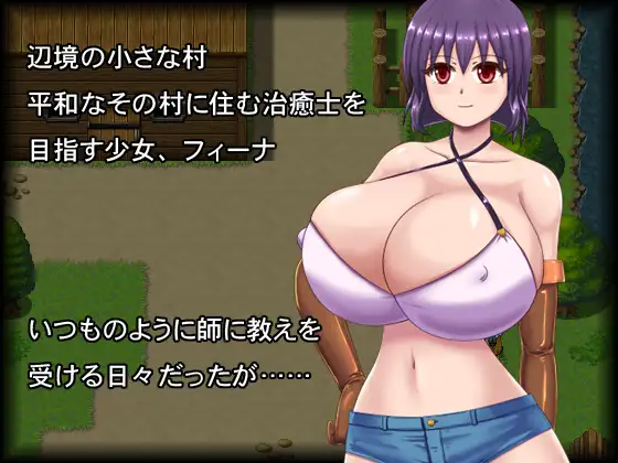 [RPG/PC/机翻汉化] 被动地受害，是无法结束的 犯られたままじゃおわれないっ!! Ver1.01 [FM/1G/夸克OD]-第2张-游戏-次元小屋-ACG交流分享论坛
