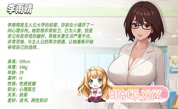 [SLG/PC/官中] 职场幻想 v1.2.13 官方中文版 [FM/900M/夸克OD]-第10张-游戏-次元小屋-ACG交流分享论坛