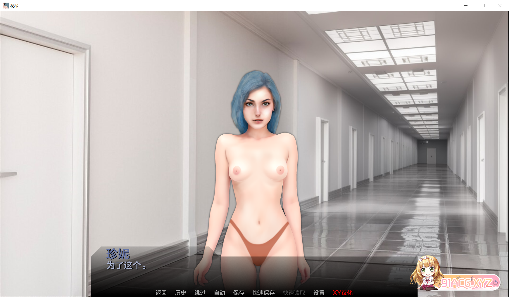 [欧美SLGAIGPT汉化3D]花朵 Flowers Ep.5[2/986M][FM或讯牛转百度或OD]-第8张-游戏-哥特动漫王国-ACG交流分享论坛