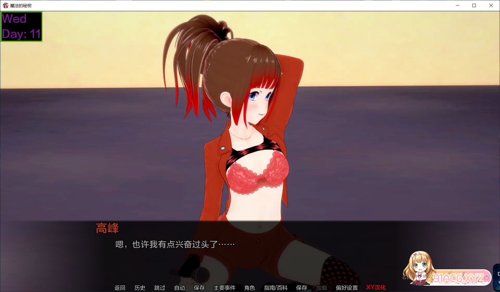[欧美SLGAIGPT汉化3D]巫术的秘密 Secrets of Sorcery v0.24.0 Public[2/2.37G][FM或讯牛转百度或OD]-第8张-游戏-飞雪论坛-ACG交流分享论坛