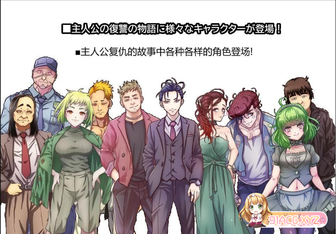 [日系RPGAIGPT汉化]惭愧之城1.0 XY版[2/4.88G][FM或讯牛转百度或OD]-第3张-游戏-次元小屋-ACG交流分享论坛