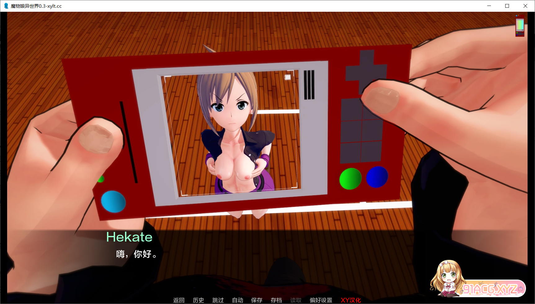 [日系SLGAIGPT汉化3D]魔物娘异世界 Moemon Isekai v0.3[2/1.38G][FM或讯牛转百度或OD]-第6张-游戏-次元小屋-ACG交流分享论坛