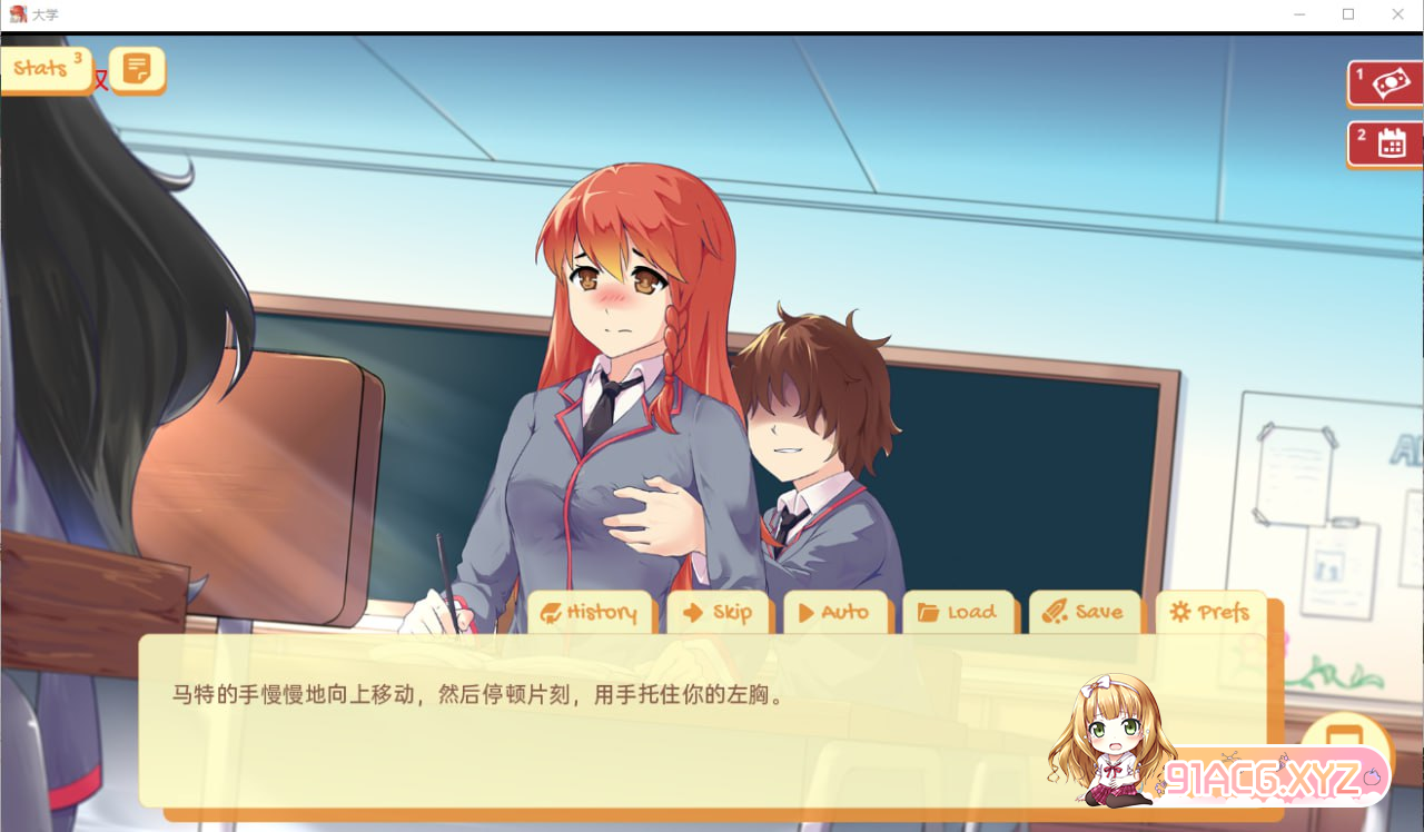 [SLG] [迅雷云/OD/FM]大学生活 Uni v0.52.115d/pc+安卓/XY版（3.62G）-第2张-游戏-次元小屋-ACG交流分享论坛