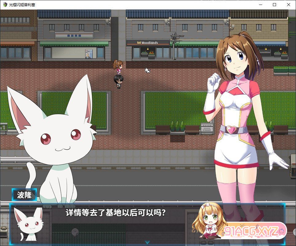 [RPG/汉化]光樱闪姫普利塞 官方中文版[新汉化][FM/1G/百度]-第5张-游戏-哥特动漫王国-ACG交流分享论坛