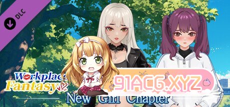 [互动SLG/中文/动态]职场幻想V1.2.13 官方中文步兵版+存档[更新][FM/4.1G/百度]-第2张-游戏-哥特动漫王国-ACG交流分享论坛