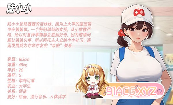 [互动SLG/中文/动态]职场幻想V1.2.13 官方中文步兵版+存档[更新][FM/4.1G/百度]-第11张-游戏-哥特动漫王国-ACG交流分享论坛