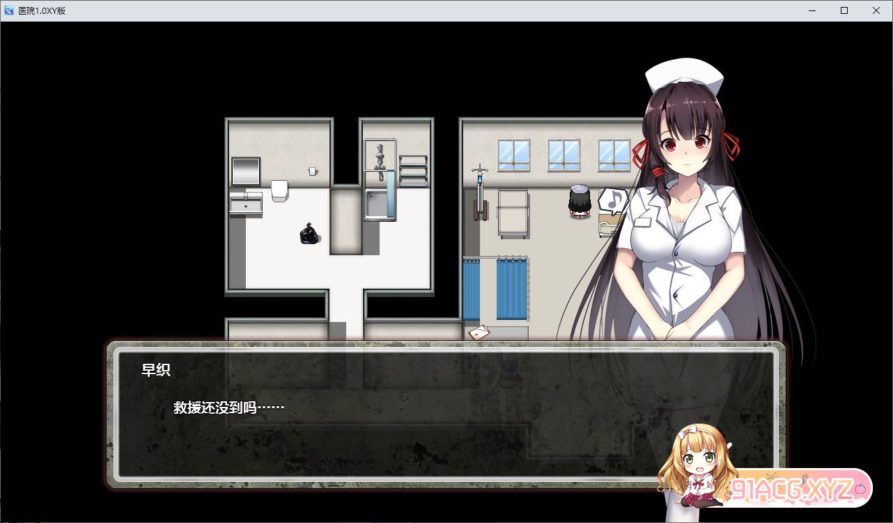 [探索生存RPG/中文/动态]D-Hospital 官方中文版+存档[新作][FM/1G/百度]-第3张-游戏-哥特动漫王国-ACG交流分享论坛