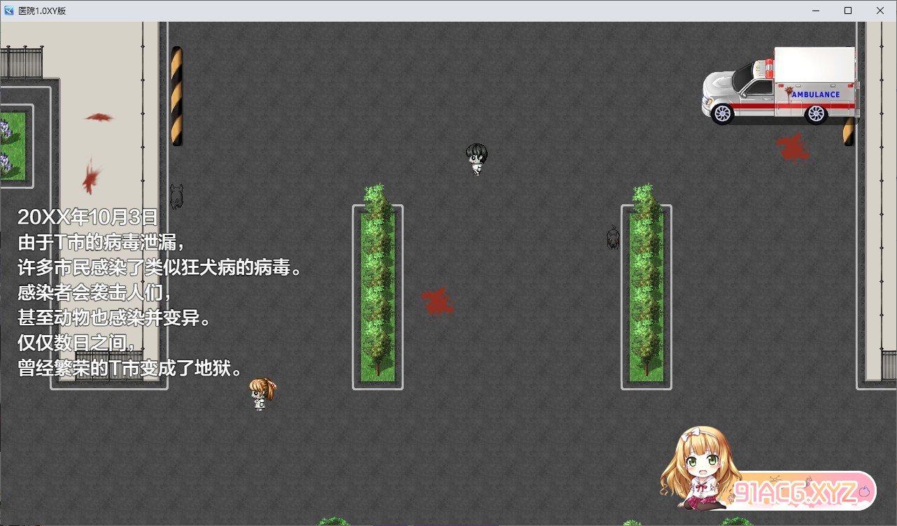 [探索生存RPG/中文/动态]D-Hospital 官方中文版+存档[新作][FM/1G/百度]-第2张-游戏-哥特动漫王国-ACG交流分享论坛