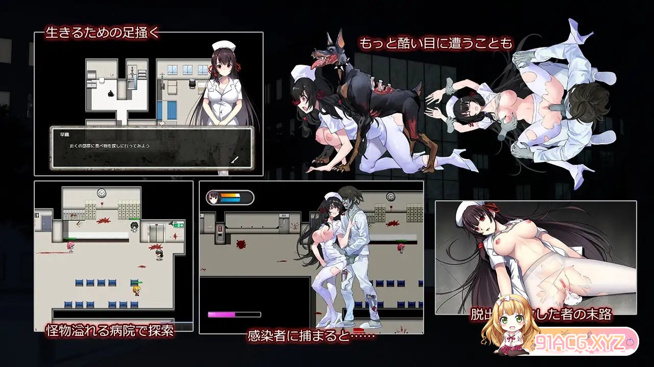 [探索生存RPG/中文/动态]D-Hospital 官方中文版+存档[新作][FM/1G/百度]-第7张-游戏-哥特动漫王国-ACG交流分享论坛