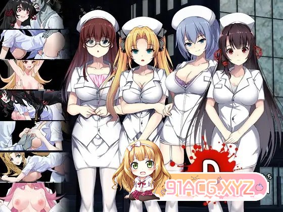 [探索生存RPG/中文/动态]D-Hospital 官方中文版+存档[新作][FM/1G/百度]-第6张-游戏-哥特动漫王国-ACG交流分享论坛