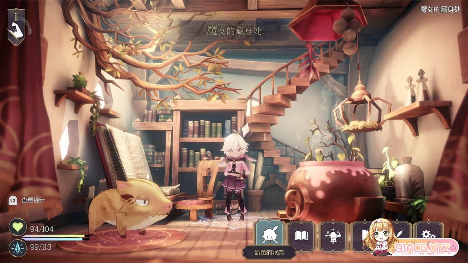 [正经游戏]魔女之泉R/WitchSpring R|v1.307|官方简体中文|支持键盘.鼠标.手柄|[5.77G][FM转BD/微云]-第2张-游戏-次元小屋-ACG交流分享论坛