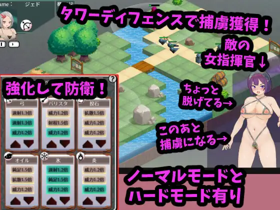 [SLG/PC] 战斗吧！翻身女指挥官 戦え!寝返り女指揮官 [FM/200M/夸克OD]-第5张-游戏-哥特动漫王国-ACG交流分享论坛