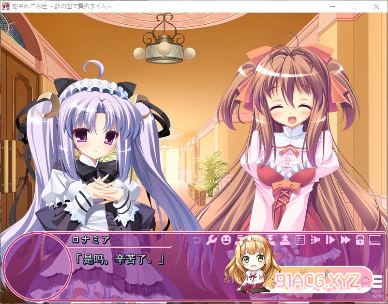 [拔作ADV/汉化]愉悦服务～在梦幻之馆享受贤者时光！～AI汉化版+全CG存档[新汉化][FM/3.2G/百度]-第3张-游戏-次元小屋-ACG交流分享论坛