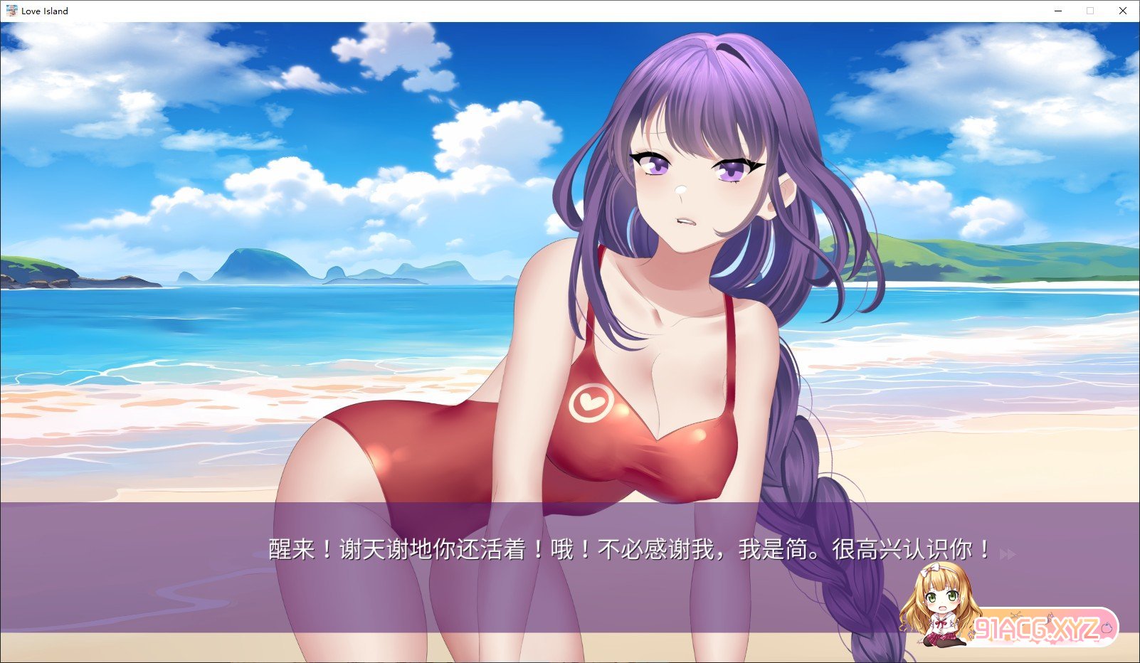 [互动SLG/中文/动态]爱情岛 官方中文步兵版[新作][FM/900M/百度]-第8张-游戏-次元小屋-ACG交流分享论坛