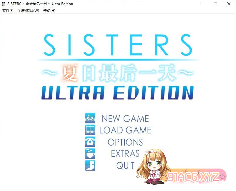 [大型ADV/汉化/动态]SISTERS：...