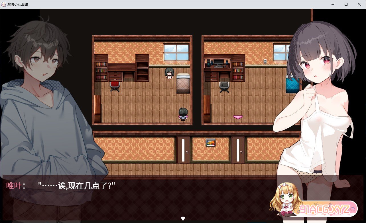 [RPG/汉化]魔法少女泪甜 官中AI汉化版+存档[新汉化][FM/910M/百度]-第2张-游戏-哥特动漫王国-ACG交流分享论坛