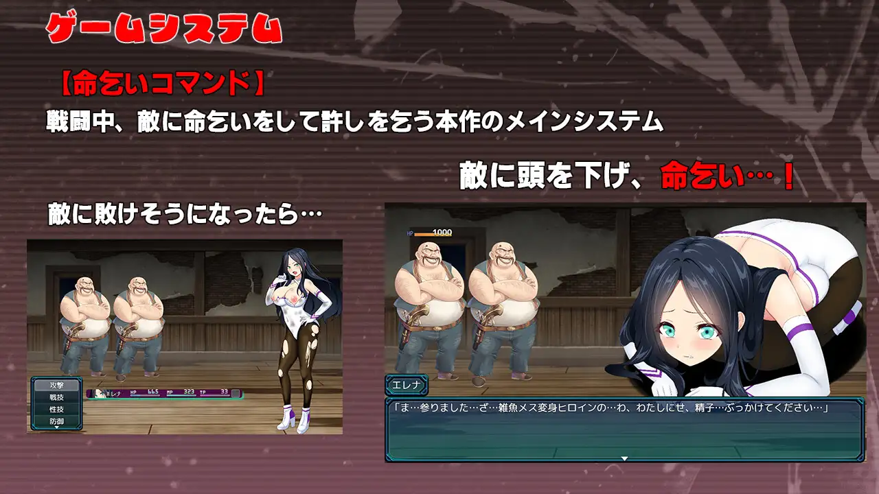 [RPG/PC/机翻汉化] 闪神瞬姬埃琳娜~屈辱的失败下跪求命~ 閃神瞬姫エレナ～屈辱の敗北土下座命乞い～ [FM/700M/夸克OD]-第3张-游戏-哥特动漫王国-ACG交流分享论坛