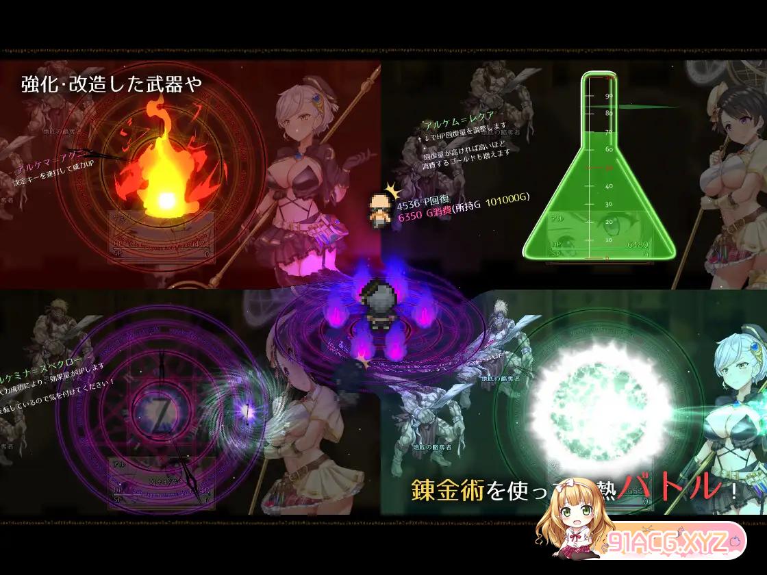 [RPG/PC/机翻汉化] 阿尔忒弥斯之珍珠～炼金术士阿尔与黄金之亡都～ アルテミスパール～錬金術師アルと黄金の亡都～ [FM/6G/夸克OD]-第13张-游戏-次元小屋-ACG交流分享论坛