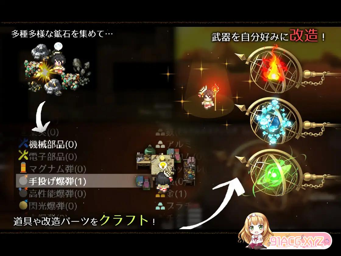 [RPG/PC/机翻汉化] 阿尔忒弥斯之珍珠～炼金术士阿尔与黄金之亡都～ アルテミスパール～錬金術師アルと黄金の亡都～ [FM/6G/夸克OD]-第12张-游戏-次元小屋-ACG交流分享论坛