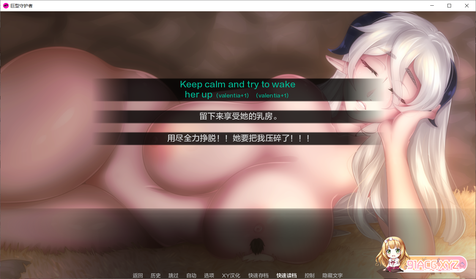[欧美SLGAIGPT汉化]巨人守护者v0.3.57[2/3.12G][FM或讯牛转百度或OD]-第7张-游戏-次元小屋-ACG交流分享论坛