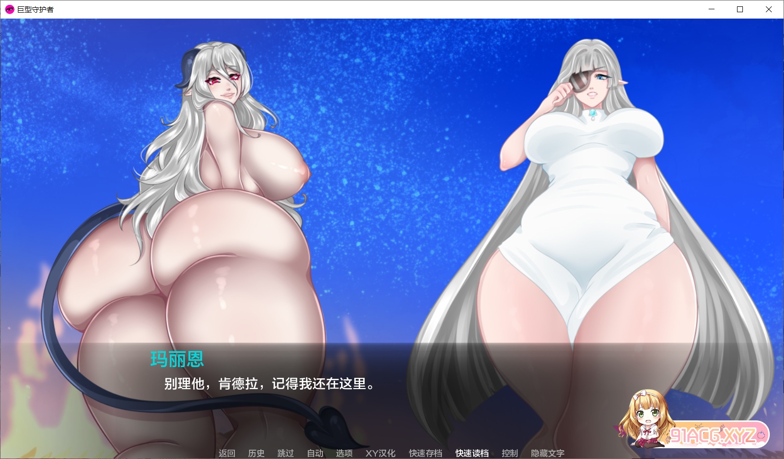 [欧美SLGAIGPT汉化]巨人守护者v0.3.57[2/3.12G][FM或讯牛转百度或OD]-第5张-游戏-次元小屋-ACG交流分享论坛