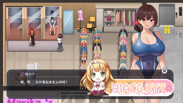 [SLG] [迅雷云/OD/FM]职场幻想 ver1.2.13/更新/步兵/动态/官中（4.13G）-第3张-游戏-次元小屋-ACG交流分享论坛