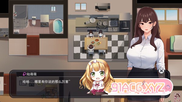[SLG] [迅雷云/OD/FM]职场幻想 ver1.2.13/更新/步兵/动态/官中（4.13G）-第2张-游戏-次元小屋-ACG交流分享论坛