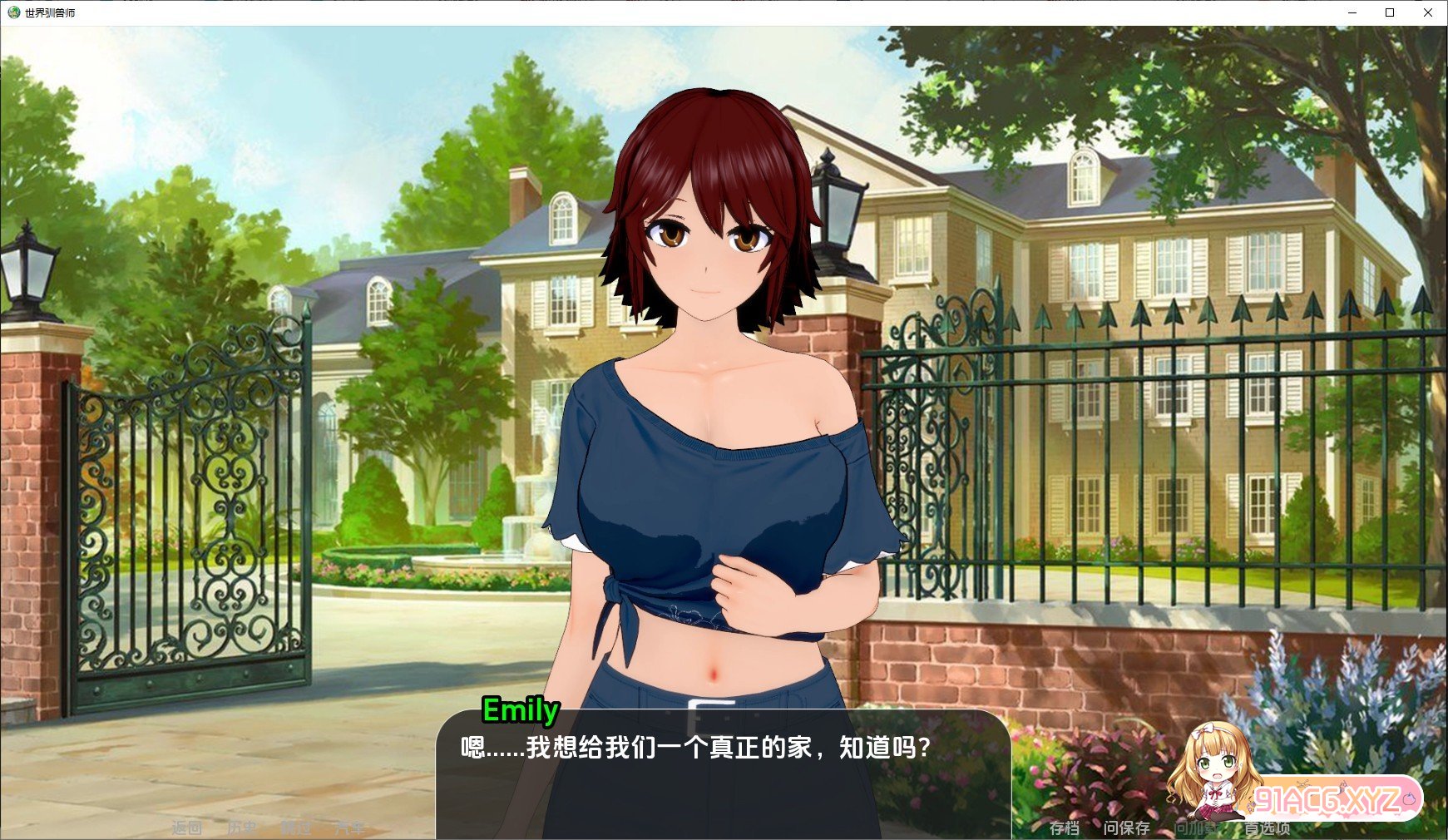 [日系SLG/汉化/动态]世界驯兽师V0.8.0 AI汉化版[PC+安卓][FM/3.3G/百度]-第4张-游戏-次元小屋-ACG交流分享论坛