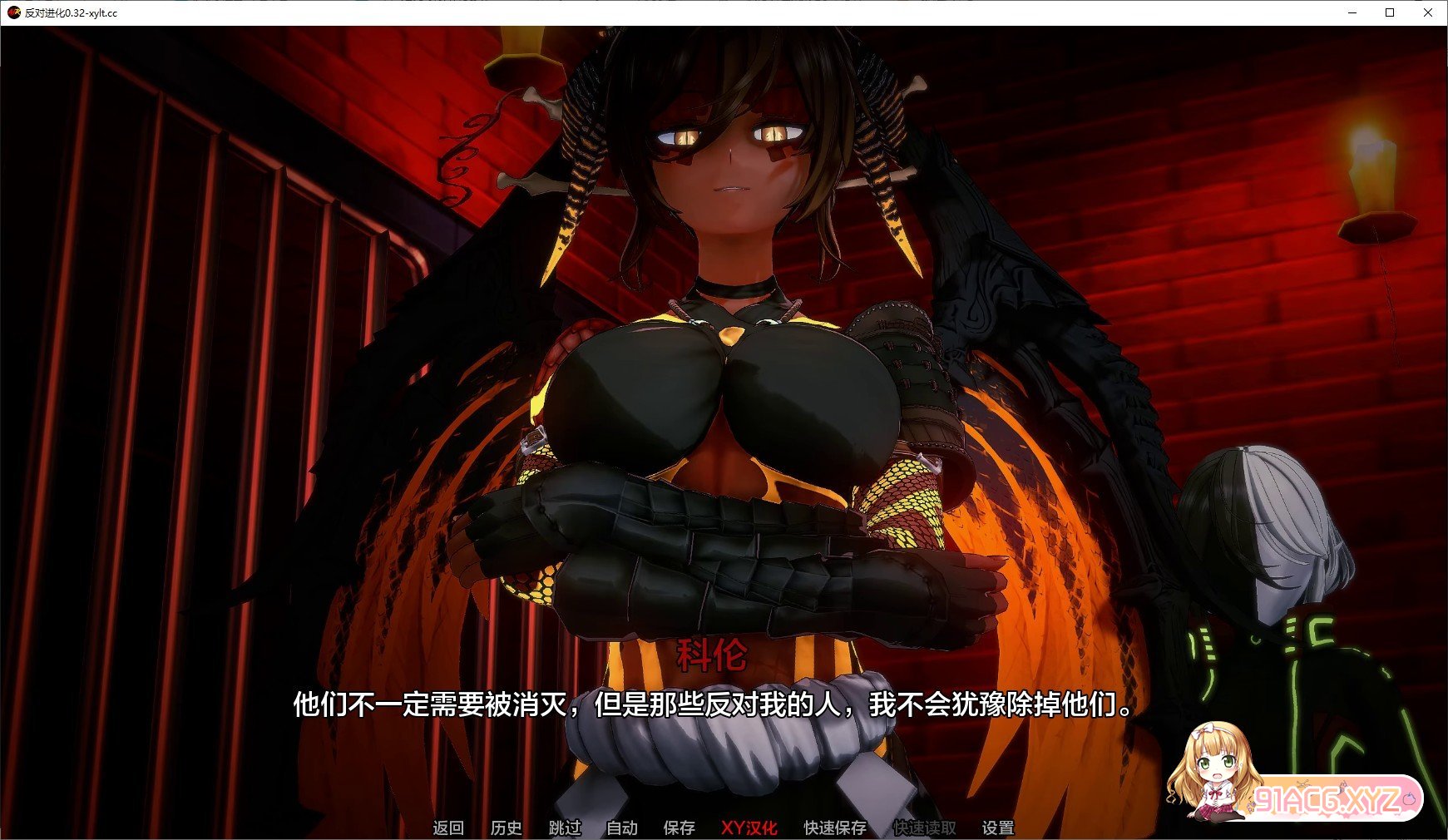 [日系SLG/汉化/动态]反对进化V0.3.2 AI汉化版[PC+安卓][FM/3.8G/百度]-第10张-游戏-次元小屋-ACG交流分享论坛