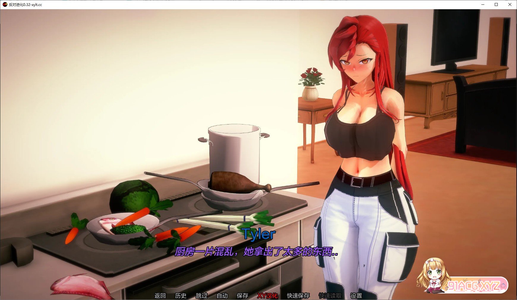 [日系SLG/汉化/动态]反对进化V0.3.2 AI汉化版[PC+安卓][FM/3.8G/百度]-第5张-游戏-次元小屋-ACG交流分享论坛