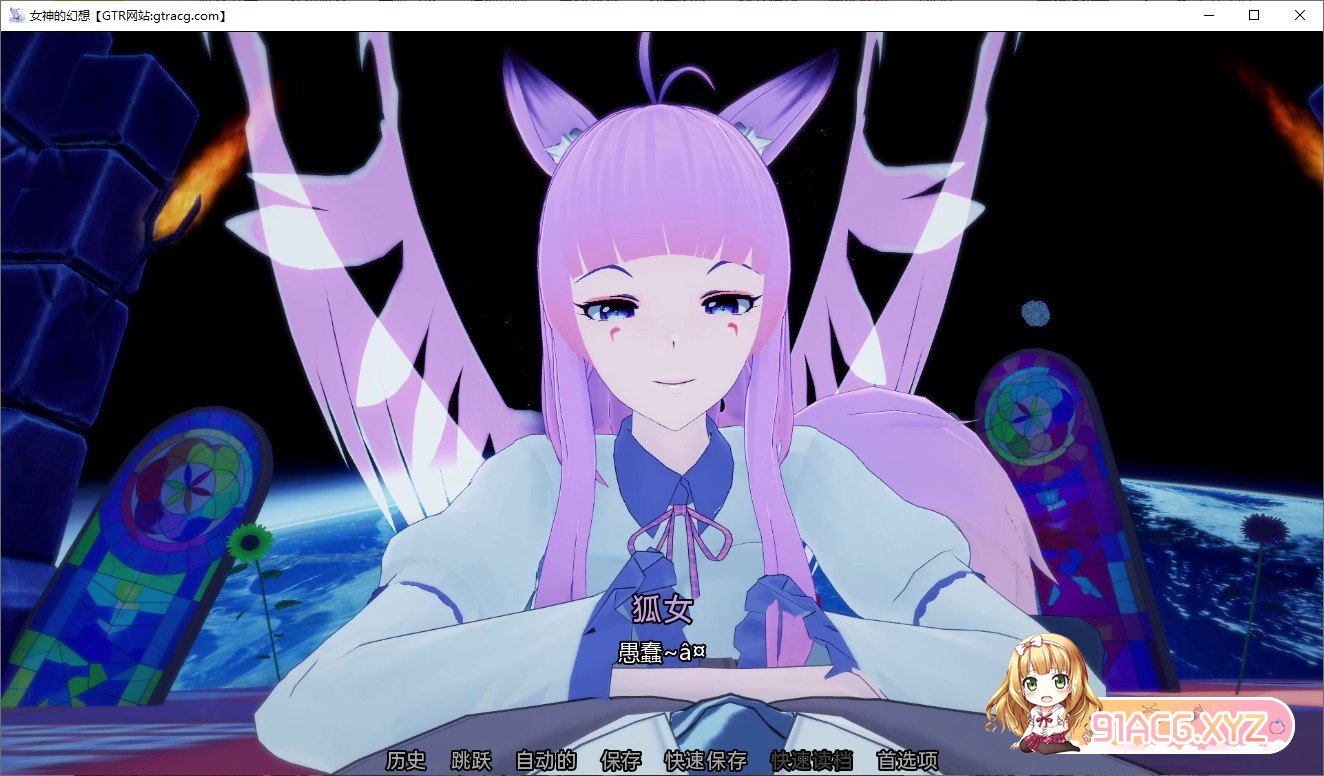 [日系SLG/汉化/动态]女神的异想天开V0.3.7 AI汉化版[FM/2G/百度]-第6张-游戏-哥特动漫王国-ACG交流分享论坛
