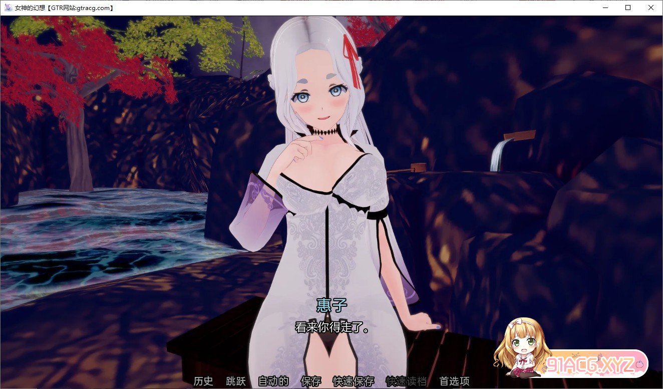 [日系SLG/汉化/动态]女神的异想天开V0.3.7 AI汉化版[FM/2G/百度]-第8张-游戏-哥特动漫王国-ACG交流分享论坛