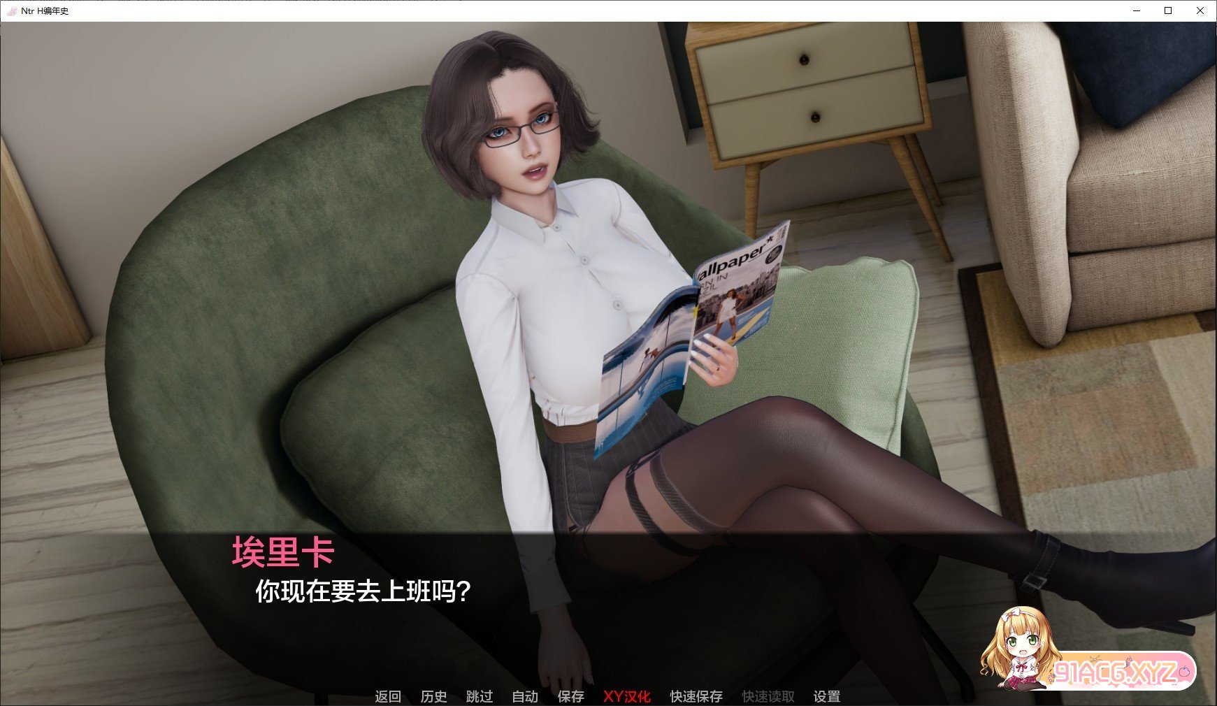 [亚洲风SLG/汉化/动态]NTR H编年史V0.7 AI汉化版[FM/460M/百度]-第5张-游戏-哥特动漫王国-ACG交流分享论坛