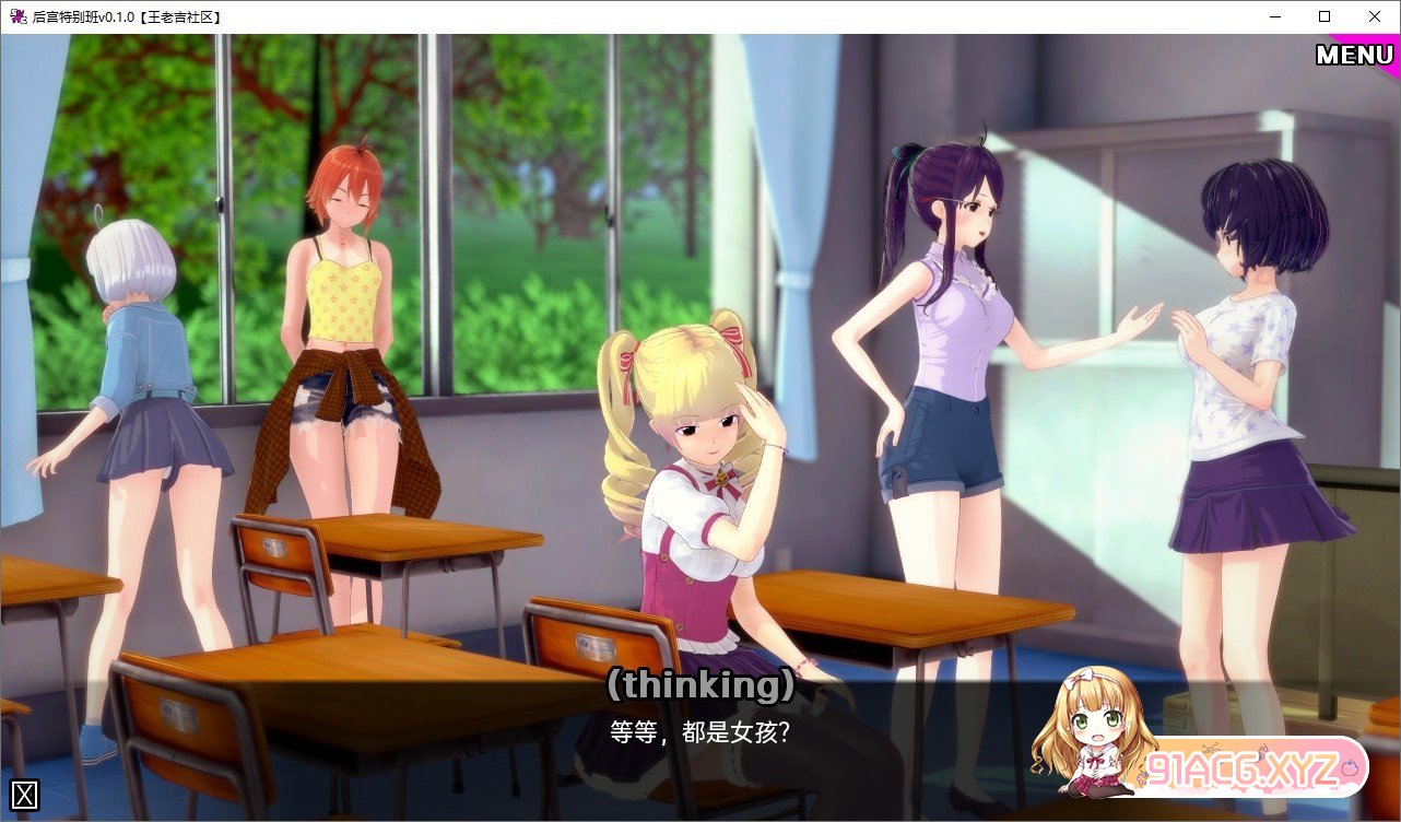 [日系SLG/汉化/动态]后宫特别班v0.3.3 AI汉化版[PC+安卓][FM/1.9G/百度]-第3张-游戏-哥特动漫王国-ACG交流分享论坛