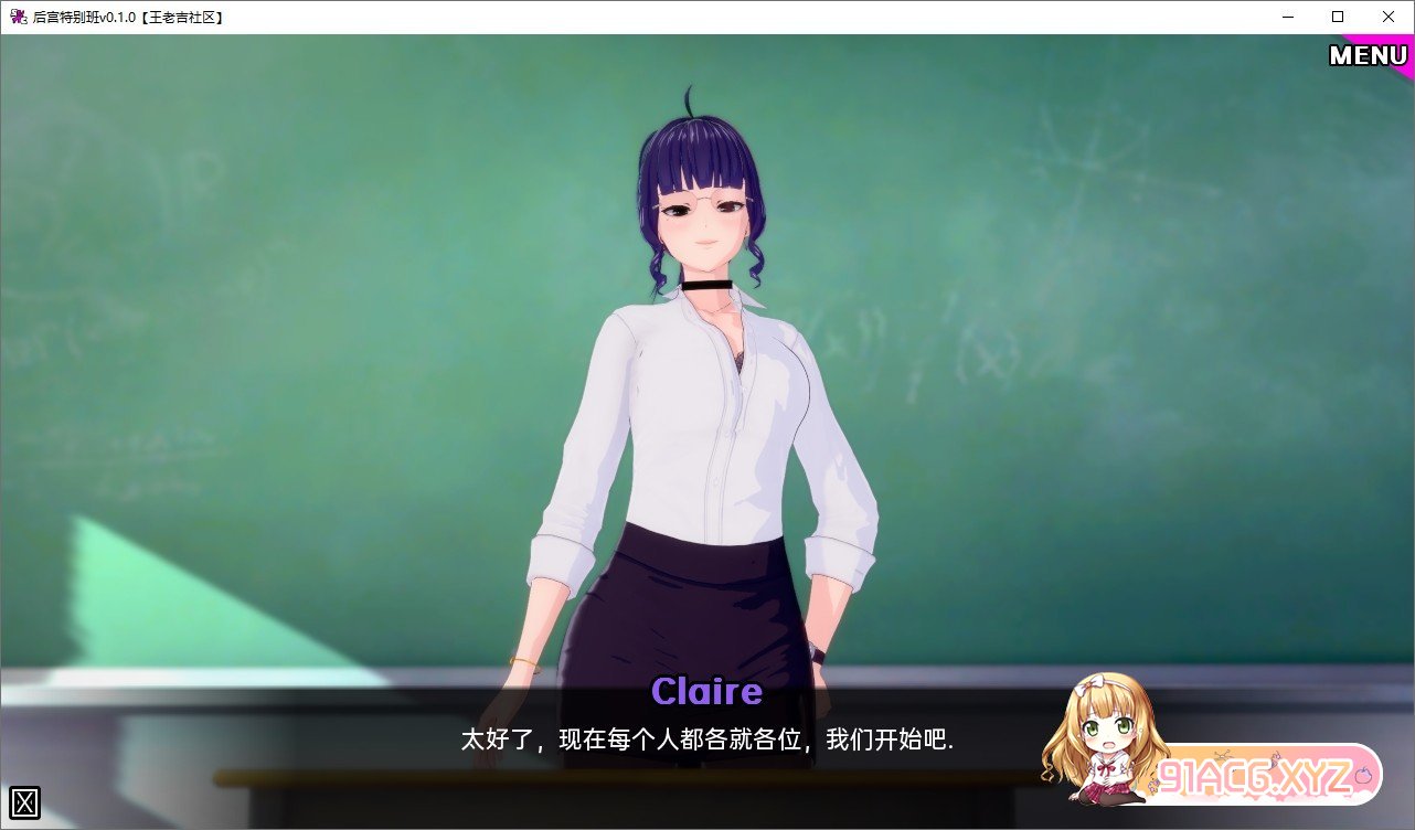 [日系SLG/汉化/动态]后宫特别班v0.3.3 AI汉化版[PC+安卓][FM/1.9G/百度]-第5张-游戏-哥特动漫王国-ACG交流分享论坛