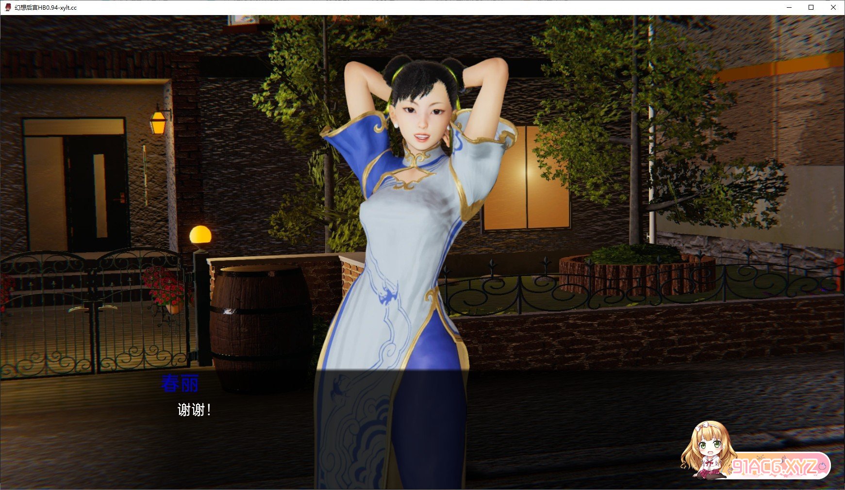 [亚洲风SLG/汉化]幻想后宫V0.94 AI汉化版[PC+安卓][FM/640M/百度]-第5张-游戏-哥特动漫王国-ACG交流分享论坛