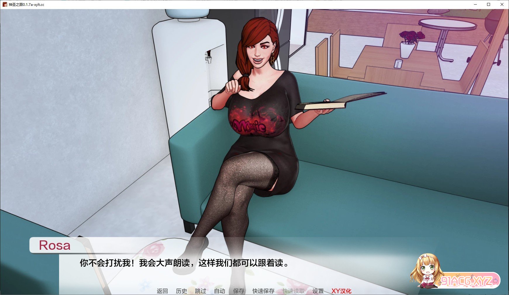 [欧美SLG/汉化/动态]神圣之踵V0.1.7a AI汉化版[PC+安卓][FM/470M/百度]-第11张-游戏-次元小屋-ACG交流分享论坛
