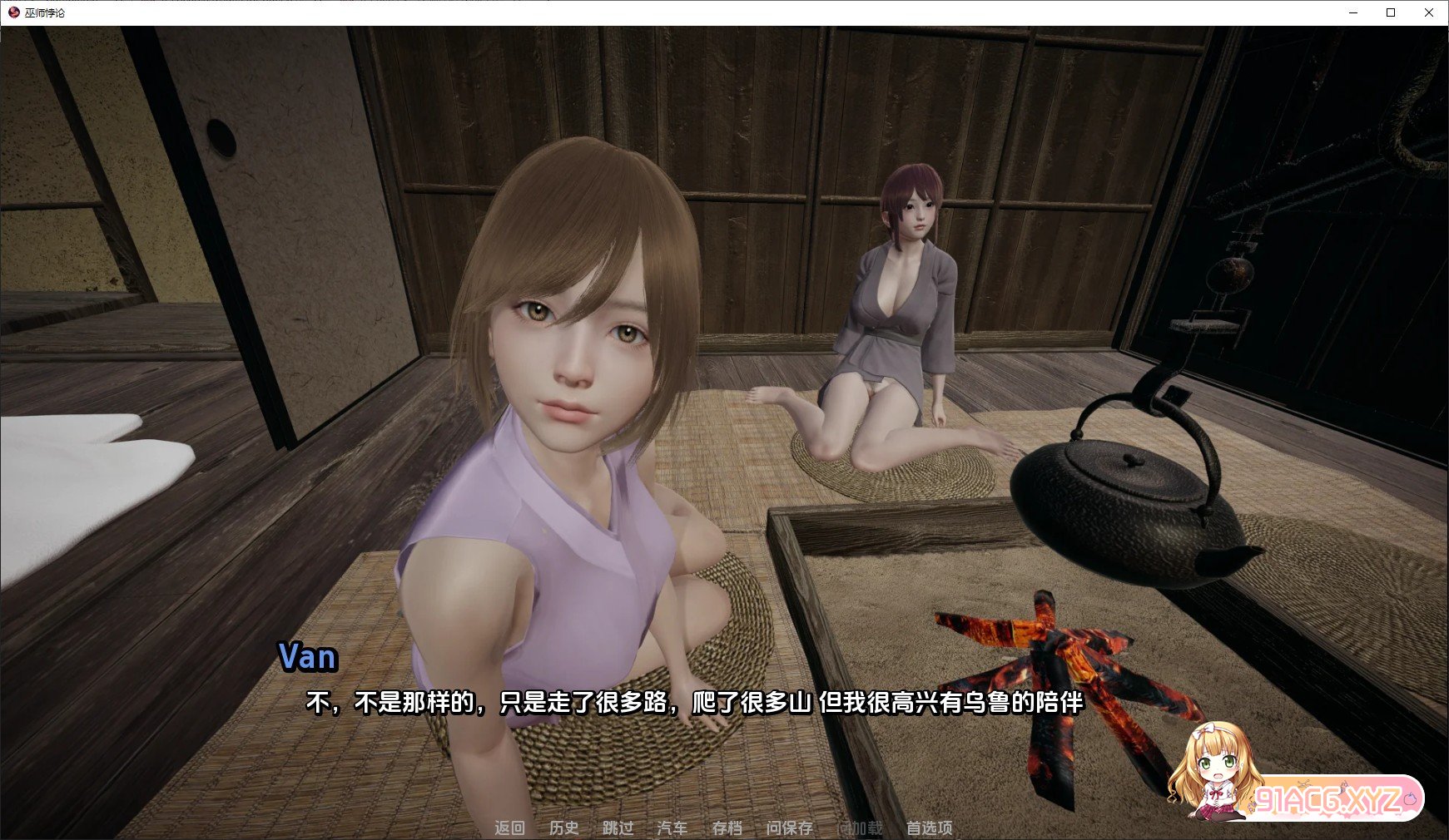 [亚洲风SLG/汉化/动态]巫师悖论Ch.3 AI汉化版[PC+安卓][FM/3.6G/百度]-第3张-游戏-次元小屋-ACG交流分享论坛