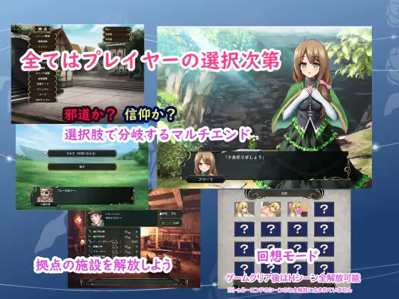 [SLG/PC/AI汉化] 転生天魔～地上に降り立つ光と闇～ [FM/344M/夸克OD]-第3张-游戏-次元小屋-ACG交流分享论坛