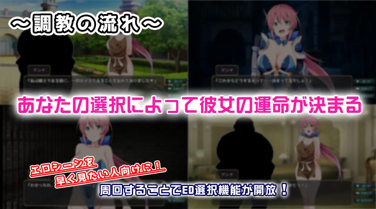 [RPG/PC/AI汉化] 骑士安娜-奴隶调教记录 - 騎士アンナ-奴○調教記録 - [FM/400M/夸克OD]-第4张-游戏-次元小屋-ACG交流分享论坛