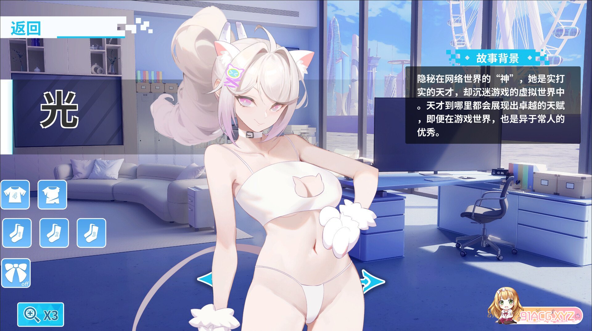 [SLG/PC/官中] 幻欲游乐园2 v1.0.18 官中步兵版 [FM/3G/夸克OD]-第16张-游戏-次元小屋-ACG交流分享论坛